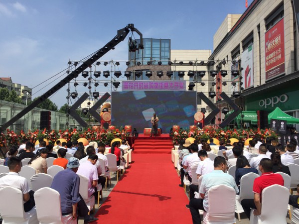 慶典演出曆史起源