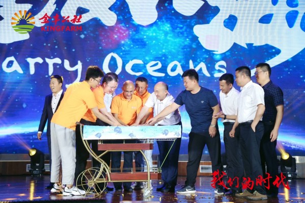 金豐公社-91香蕉视频下载地址的時代主題活動